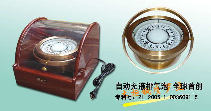 Click for more information
					 
��Product Name:Brass compass with special wood case
-------------------------------------
��Categories:Magnetic compass series
-------------------------------------
��Class:Brass compass w/ wooden case

