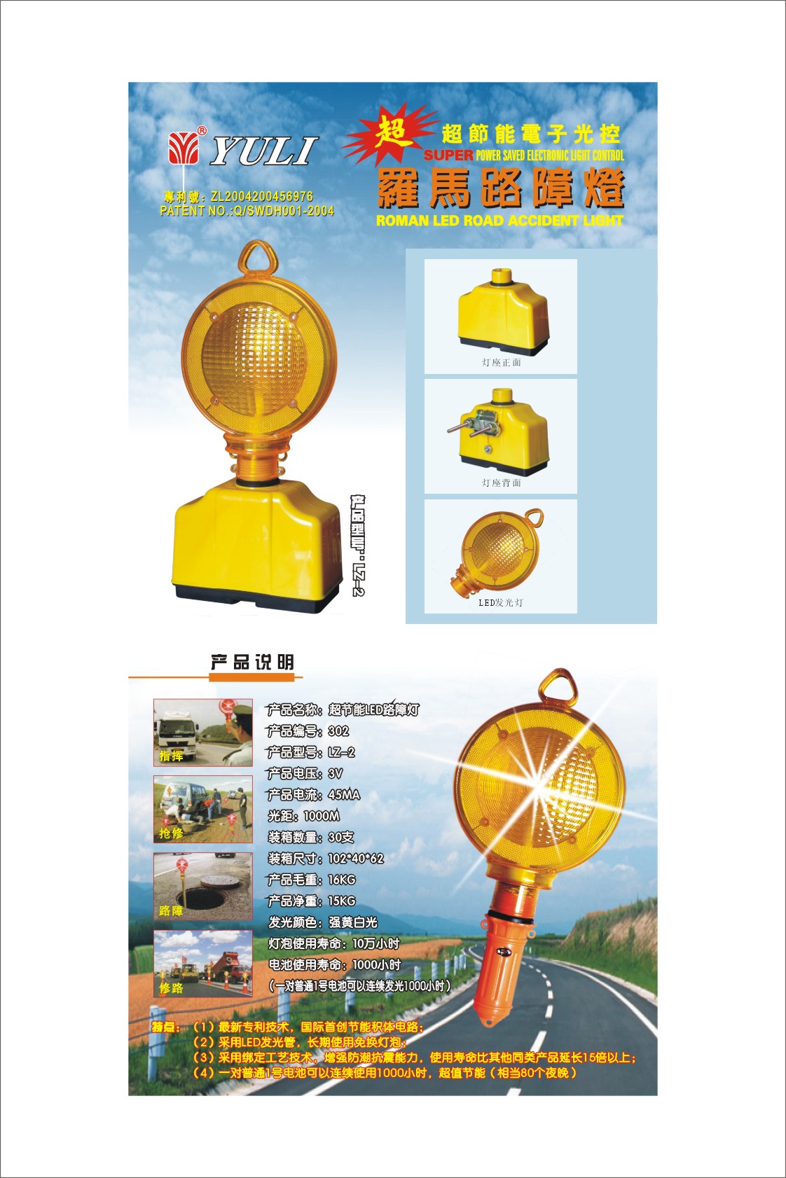 �c���鿴Ԕ��(x��)��Ϣ
					 
��a(ch��n)Ʒ���Q:����(ji��)��LED·�ϟ�(������
-------------------------------------
�����ٴ��:����(ji��)��·�ϟ�ϵ��
-------------------------------------
������С�:
